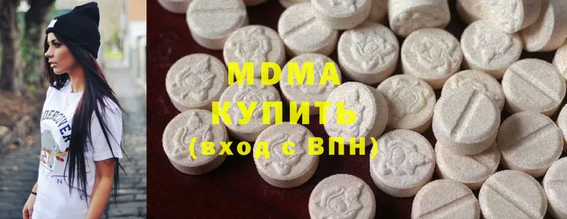 MDMA crystal  Лабинск 